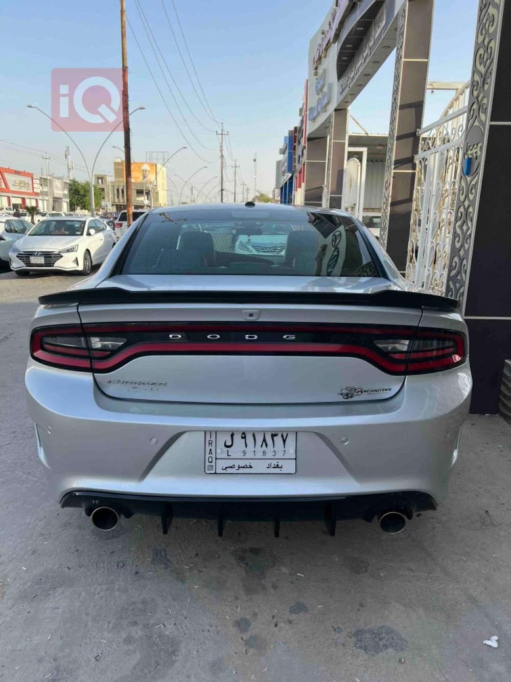 دۆج چارجەر